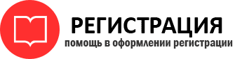 прописка в Богородске id793544